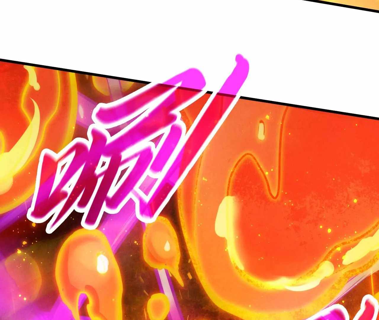 The Eternal Supreme Chapter 416 60